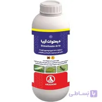 حشره کش دیمتوات آریا شیمی آریا شیمی 1 لیتری