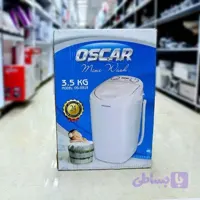 مینی واش-کهنه شور اسکار 3.5 کیلو Model 05-0318
