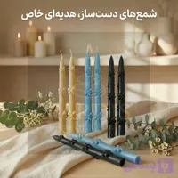 شمع قلمی مدل پاپپون بسته ۲ عددی