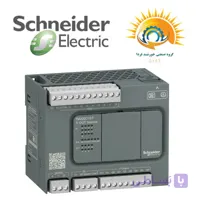 پی ال سی اشنایدر مدل TM200C16T ترانزیستوری ، 9 ورودی و 7 خروجی