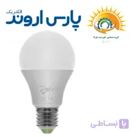 لامپ حبابی 25 وات LED پارس اروند سری آویسا – نور آفتابی / مهتابی / یخی