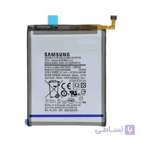 باتری اصلی سامسونگ Galaxy A50 S -A30 S