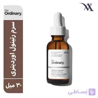 سرم رتینول اوردینری ordinary 30ml 30 ordinary retinol