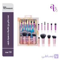 ست براش تراول مینی ریل تکنیک - فروشگاه اینترنتی آوان کازمتیکس