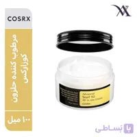 مرطوب کننده حلزون کوزارکس - فروشگاه اینترنتی آوان کازمتیکس