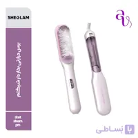 برس بخار صاف کننده مو شیگلم - فروشگاه اینترنتی آوان کازمتیکس