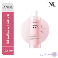 تونر اسنس هلو و نیاسینامید آنوا - فروشگاه اینترنتی آوان کازمتیکس