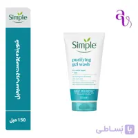 ژل شستشوی پوست چرب سیمپل - فروشگاه اینترنتی آوان کازمتیکس