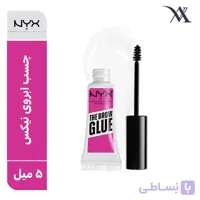 چسب ابروی نیکس - فروشگاه اینترنتی آوان کازمتیکس