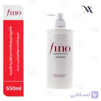 شامپو فینو پریمیوم تاچ ( Fino Premium Touch Shampoo) - فروشگاه اینترنتی آوان کازمتیکس