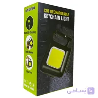 چراغ قوه کلیدی شارژی