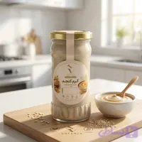 کرم کنجد ساده والریا 200 گرمی