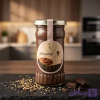 کرم کنجد شکلاتی والریا 200 گرمی