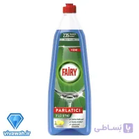 جلادهنده ماشین ظرفشویی فیری لیمویی 710 میلی لیتر