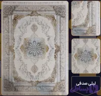 فرش 1200 شانه لیلی صدفی تراکم 3600 فرش عالی مقام