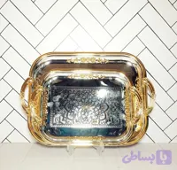 سینی دو تکه ۱۶۳۳ ریپل اوربیت گلد (طلایی نقره ای)