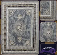 فرش 1200 شانه لیانا دلفینی تراکم 3600 فرش عالی مقام
