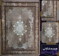 فرش 1200 شانه همدم شکلاتی تراکم 3600 فرش عالی مقام