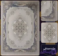 فرش 1200 شانه مژده صدفی تراکم 3600 فرش عالی مقام
