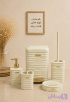 ست بهداشتی ۵ پارچه پدالی وانیلی رزمن