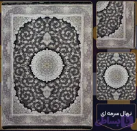 فرش 1200 شانه نهال سرمه ای تراکم 3600 فرش عالی مقام