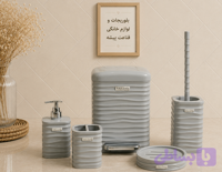ست بهداشتی ۵ پارچه پدالی طوسی رزمن