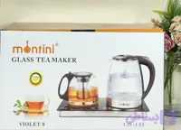 چای ساز مونتینی مدل VIOLET-8 پیرکس ۱.۸ و ۱.۲ لیتری