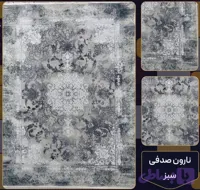 فرش 1200 شانه نارون صدفی سبز تراکم 3600 فرش عالی مقام
