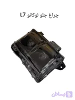 چراغ جلوی لوکانو L7