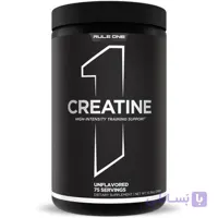 RULE1 CREATINE 75S 390G -کراتین رول وان ۷۵ سروینگ