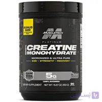 کراتین مونوهیدرات پلاتینیوم ماسل تک 450 گرمی - MUSCLETECH PLATINUM CREATINE MONOHYDRATE 450G
