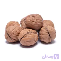 گردو خارجی با پوست
