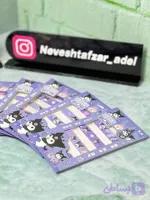 چسب زخم کرومی