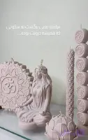 شمع خاص مراقبه نوماهیل و روداهیل