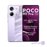 گوشی موبایل پوکو مدل M7 Pro 5G ظرفیت 512 گیگابایت رم 12 گیگابایت