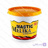 ماستیک ملیکا وزن 10 کیلوگرم کد CH112