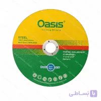 صفحه برش بزرگ استیل بر اوسیس کد CH120