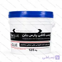 چسب کاشی خمیری 12.5 کیلو پارس بتن کد CH095