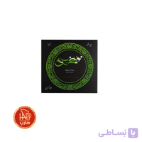 سیم سنتور قرمز 45 متری گره نخورده 042 Bedra