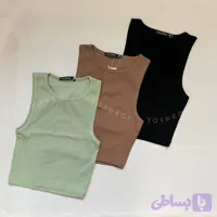 کراپ بیسیک رکابی