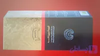 قهوه گانودرما _کافه لاته با قارچ گانودرما ۲۰عددی