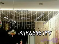 پرده کریستالی (کد HQ4PB)