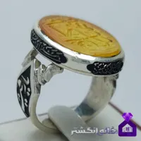 انگشتر عقیق زرد حکاکی یا شهید کربلا کد151