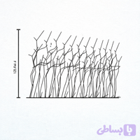 حفاظ شاخ گوزنی تراکم ۵۰ ردیف ۱۲۰ سانت وزن ۲۲ کیلوگرم