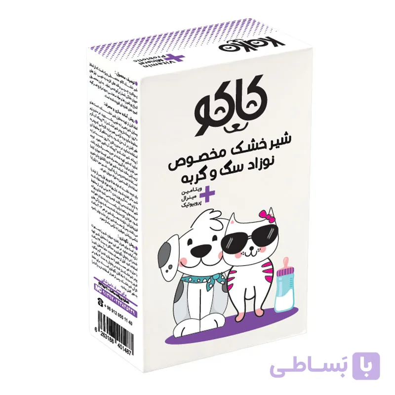 شیر خشک نوزاد سگ و گربه کاکو وزن 450 گرمی