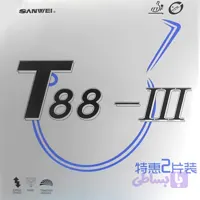 رویه تی 88