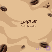 قهوه فوری گلد اکوادور