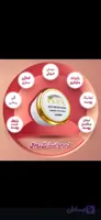 کرم ژل رویال اصلی بارکد دار