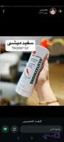 لوسیون هویج سفید کننده و نرم کننده بدن