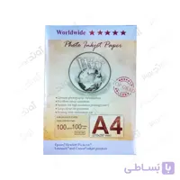 کاغذ عکس A4 سابلیمیشن 100 گرمی – 100 برگی WWM